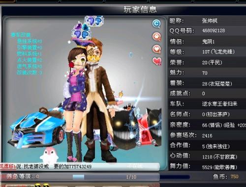 雅克松放弃