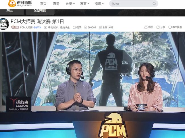 你需要我接 你需要我接